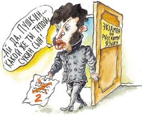 английскому